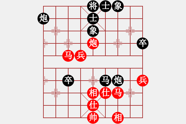 象棋棋譜圖片：思科(9星)-勝-eedaa(天罡) - 步數(shù)：60 