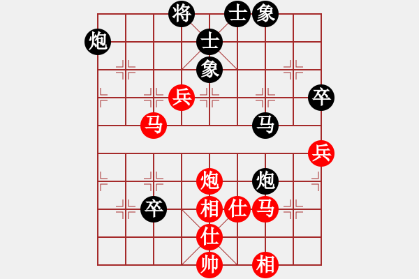 象棋棋譜圖片：思科(9星)-勝-eedaa(天罡) - 步數(shù)：70 