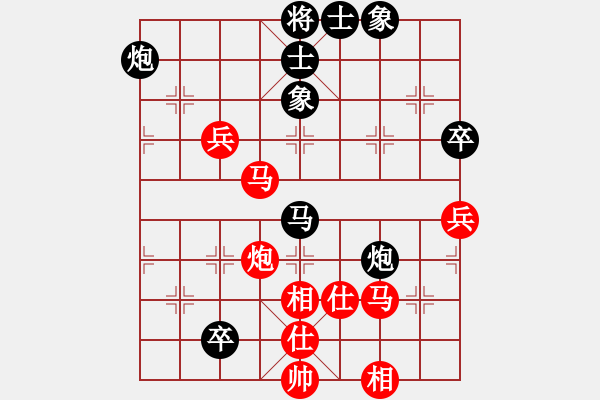 象棋棋譜圖片：思科(9星)-勝-eedaa(天罡) - 步數(shù)：80 