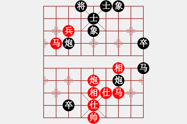 象棋棋譜圖片：思科(9星)-勝-eedaa(天罡) - 步數(shù)：90 