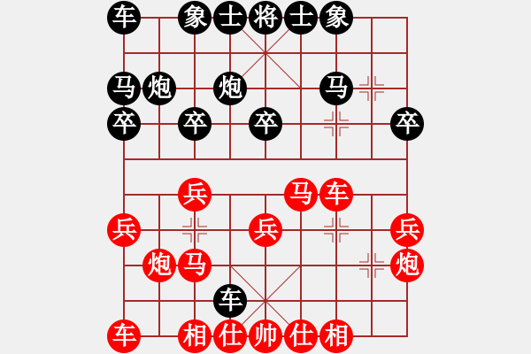 象棋棋譜圖片：第三輪 孫忍卓先勝陳韻佳 - 步數(shù)：20 