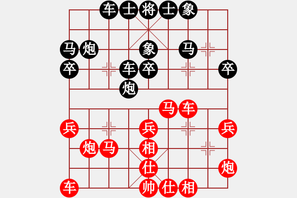 象棋棋譜圖片：第三輪 孫忍卓先勝陳韻佳 - 步數(shù)：30 