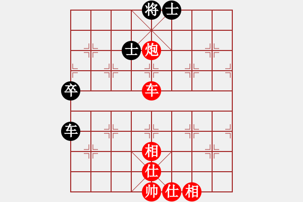 象棋棋譜圖片：第三輪 孫忍卓先勝陳韻佳 - 步數(shù)：70 