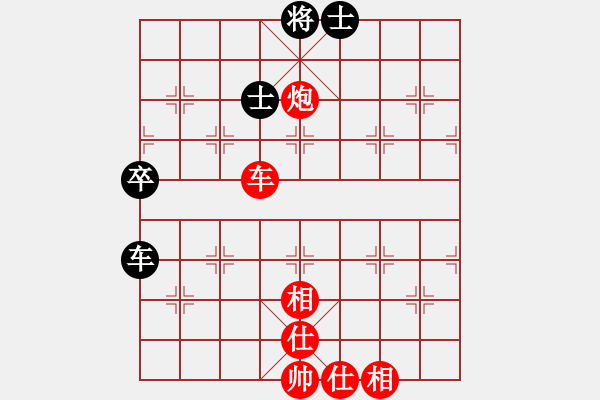 象棋棋譜圖片：第三輪 孫忍卓先勝陳韻佳 - 步數(shù)：71 