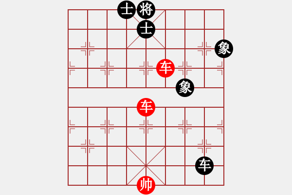 象棋棋譜圖片：第12局 雙車巧勝車士象全（2） - 步數(shù)：0 