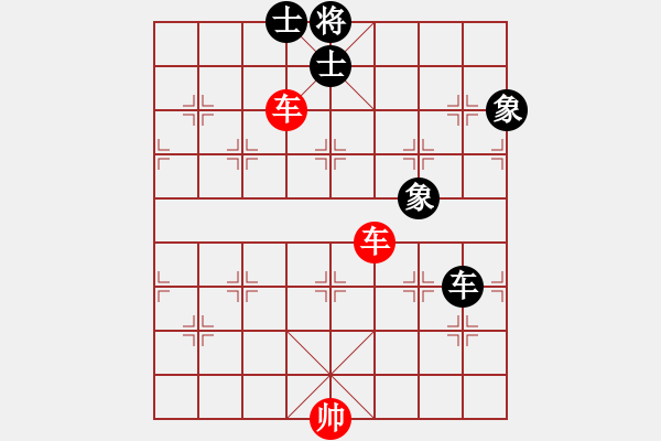 象棋棋譜圖片：第12局 雙車巧勝車士象全（2） - 步數(shù)：10 