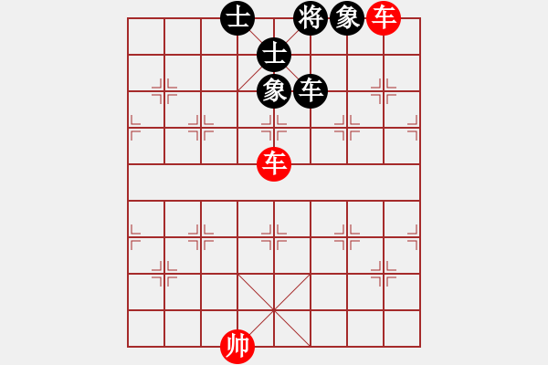 象棋棋譜圖片：第12局 雙車巧勝車士象全（2） - 步數(shù)：24 