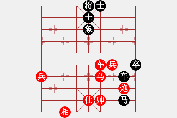 象棋棋譜圖片：笑看風(fēng)云殘局0.pgn - 步數(shù)：0 