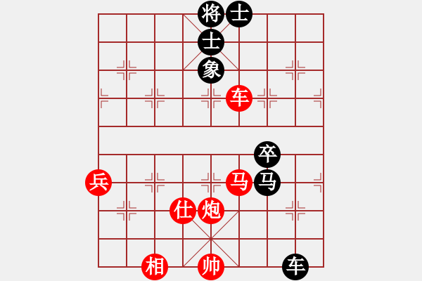 象棋棋譜圖片：笑看風(fēng)云殘局0.pgn - 步數(shù)：10 