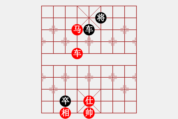 象棋棋譜圖片：笑看風(fēng)云殘局0.pgn - 步數(shù)：100 