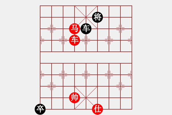 象棋棋譜圖片：笑看風(fēng)云殘局0.pgn - 步數(shù)：110 