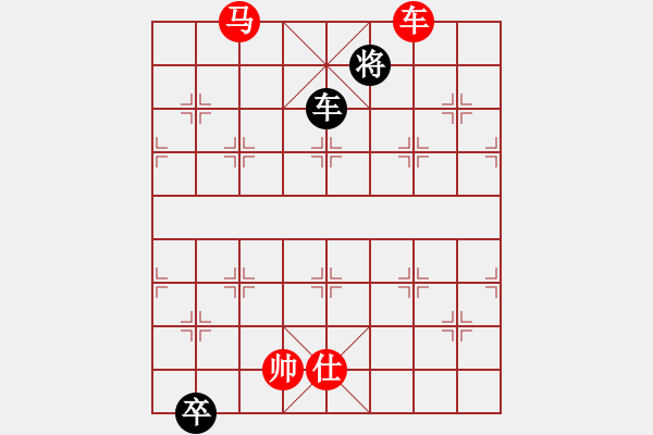 象棋棋譜圖片：笑看風(fēng)云殘局0.pgn - 步數(shù)：120 