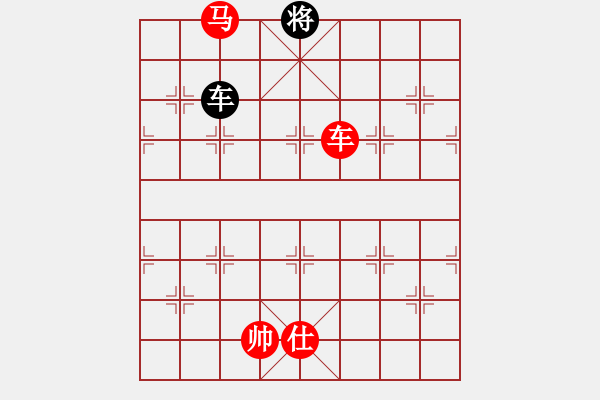 象棋棋譜圖片：笑看風(fēng)云殘局0.pgn - 步數(shù)：140 