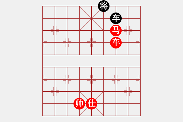 象棋棋譜圖片：笑看風(fēng)云殘局0.pgn - 步數(shù)：150 