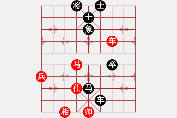 象棋棋譜圖片：笑看風(fēng)云殘局0.pgn - 步數(shù)：20 