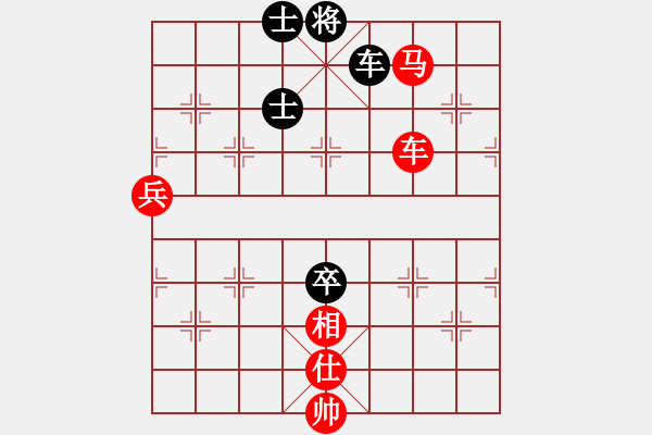 象棋棋譜圖片：笑看風(fēng)云殘局0.pgn - 步數(shù)：50 