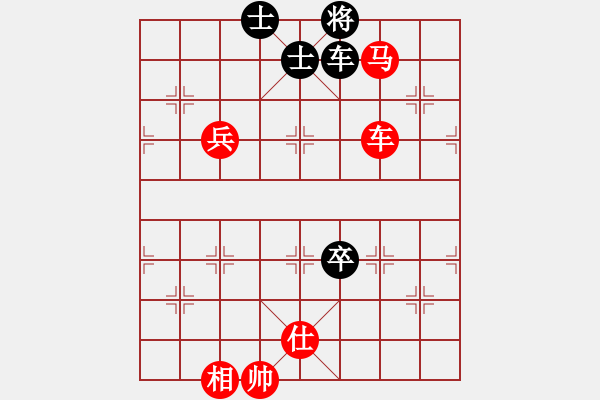 象棋棋譜圖片：笑看風(fēng)云殘局0.pgn - 步數(shù)：60 