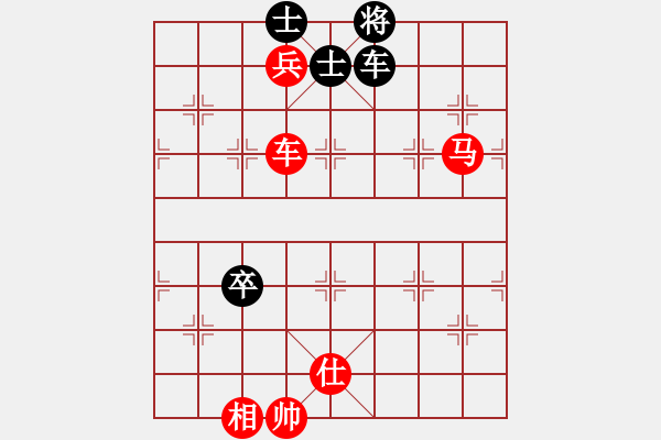 象棋棋譜圖片：笑看風(fēng)云殘局0.pgn - 步數(shù)：70 