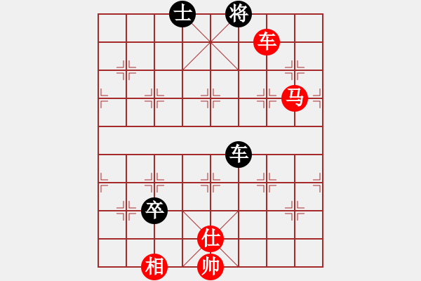 象棋棋譜圖片：笑看風(fēng)云殘局0.pgn - 步數(shù)：80 