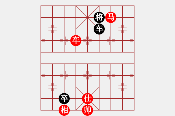 象棋棋譜圖片：笑看風(fēng)云殘局0.pgn - 步數(shù)：90 