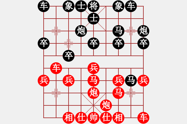 象棋棋譜圖片：11379局 A00--小蟲引擎24層 紅先勝 旋九專雙核-傻瓜 - 步數(shù)：20 