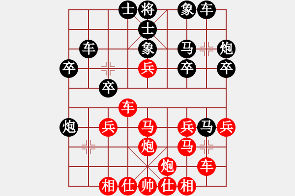 象棋棋譜圖片：11379局 A00--小蟲引擎24層 紅先勝 旋九專雙核-傻瓜 - 步數(shù)：30 