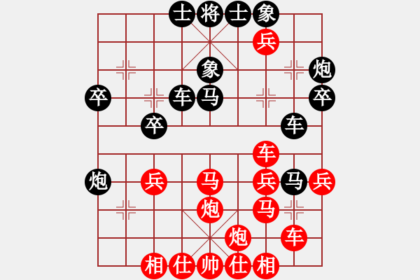 象棋棋譜圖片：11379局 A00--小蟲引擎24層 紅先勝 旋九專雙核-傻瓜 - 步數(shù)：40 