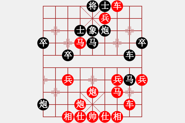 象棋棋譜圖片：11379局 A00--小蟲引擎24層 紅先勝 旋九專雙核-傻瓜 - 步數(shù)：50 