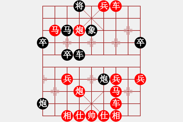 象棋棋譜圖片：11379局 A00--小蟲引擎24層 紅先勝 旋九專雙核-傻瓜 - 步數(shù)：60 