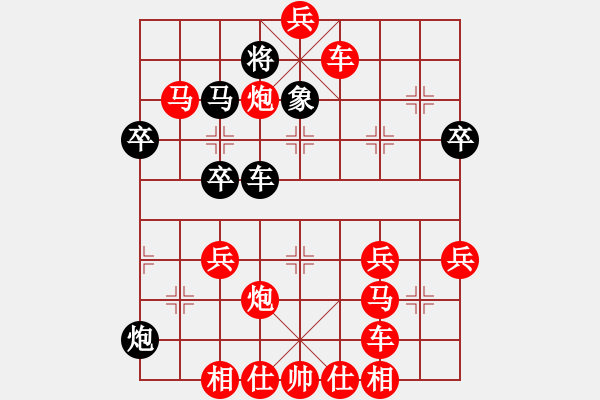 象棋棋譜圖片：11379局 A00--小蟲引擎24層 紅先勝 旋九專雙核-傻瓜 - 步數(shù)：65 