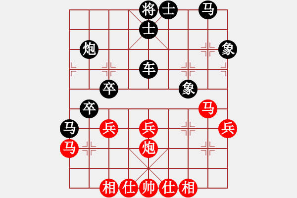 象棋棋譜圖片：火箭奔月(人王)-和-每天二盤棋(月將) - 步數(shù)：40 