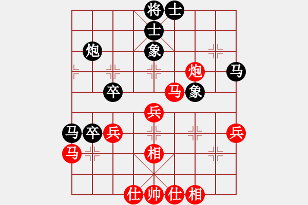 象棋棋譜圖片：火箭奔月(人王)-和-每天二盤棋(月將) - 步數(shù)：50 