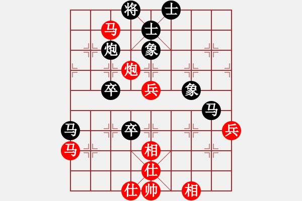 象棋棋譜圖片：火箭奔月(人王)-和-每天二盤棋(月將) - 步數(shù)：60 