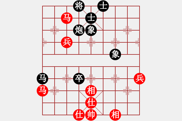 象棋棋譜圖片：火箭奔月(人王)-和-每天二盤棋(月將) - 步數(shù)：70 