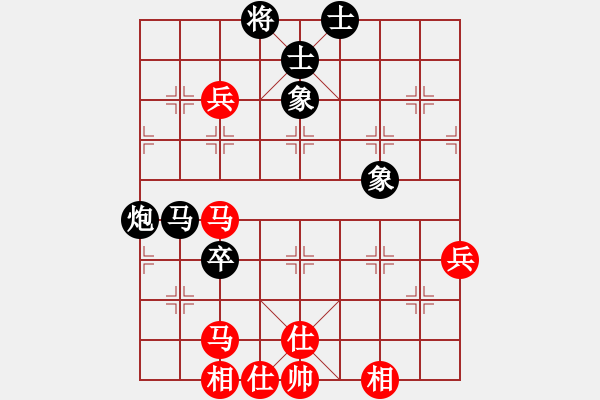 象棋棋譜圖片：火箭奔月(人王)-和-每天二盤棋(月將) - 步數(shù)：80 