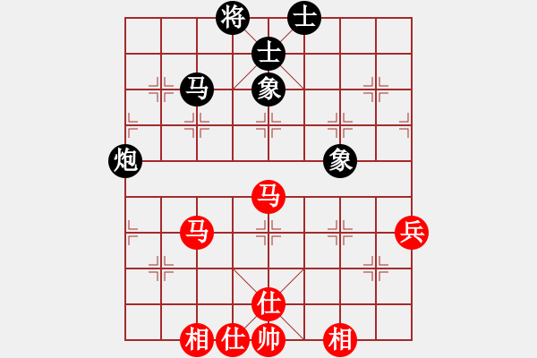 象棋棋譜圖片：火箭奔月(人王)-和-每天二盤棋(月將) - 步數(shù)：87 