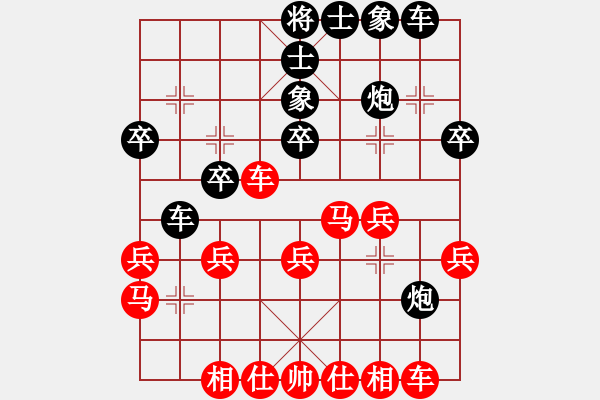 象棋棋譜圖片：張學潮 先和 劉明 - 步數(shù)：30 