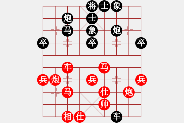 象棋棋谱图片：郑子介 先胜 李成蹊 济南、青岛、潍坊三地擂台赛少年选拨赛（济南） - 步数：50 