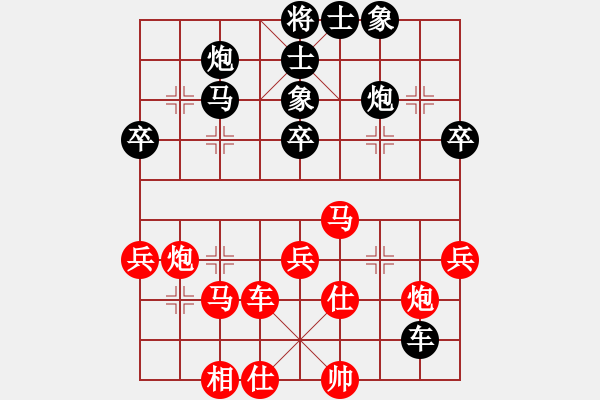 象棋棋谱图片：郑子介 先胜 李成蹊 济南、青岛、潍坊三地擂台赛少年选拨赛（济南） - 步数：60 