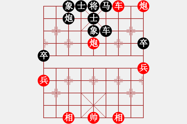 象棋棋譜圖片：gylp - 步數(shù)：130 