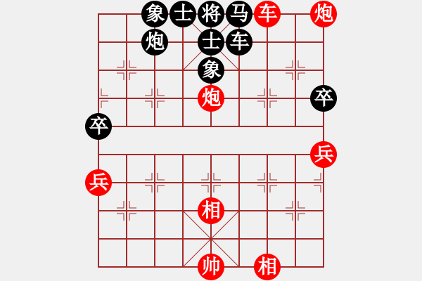 象棋棋譜圖片：gylp - 步數(shù)：160 