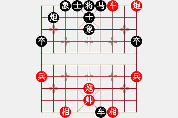 象棋棋譜圖片：gylp - 步數(shù)：70 