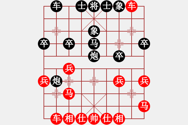 象棋棋譜圖片：竹香浮動(3星)-負(fù)-長空棧道(1星) - 步數(shù)：20 