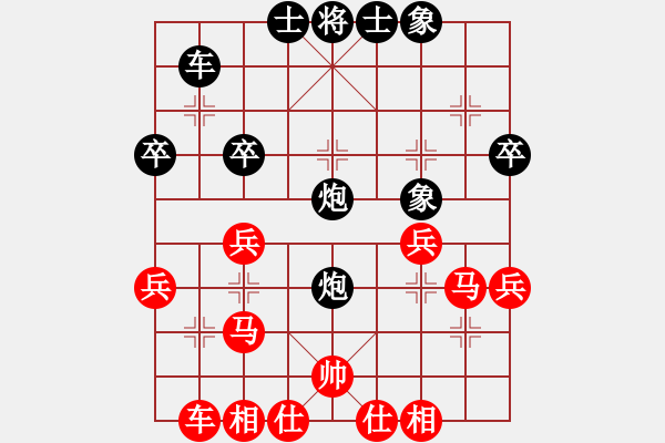 象棋棋譜圖片：竹香浮動(3星)-負(fù)-長空棧道(1星) - 步數(shù)：30 