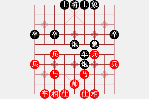 象棋棋譜圖片：竹香浮動(3星)-負(fù)-長空棧道(1星) - 步數(shù)：40 