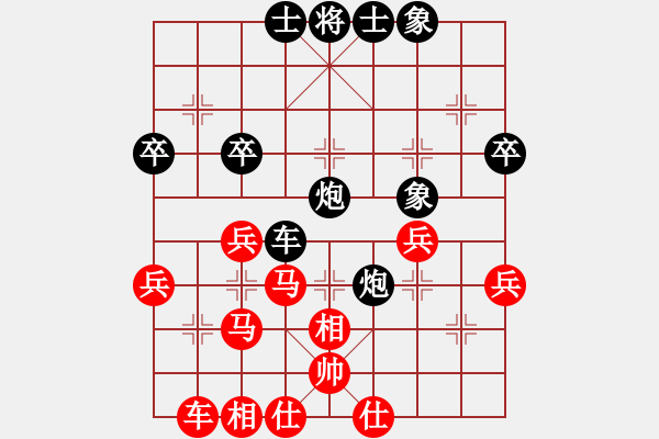 象棋棋譜圖片：竹香浮動(3星)-負(fù)-長空棧道(1星) - 步數(shù)：44 