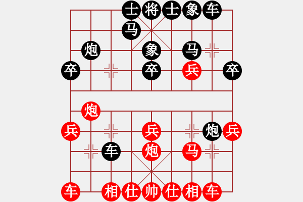 象棋棋譜圖片：江西劉春雨先負(fù)貴州朱加旺第5屆“大地杯”第9輪62臺(tái) - 步數(shù)：20 