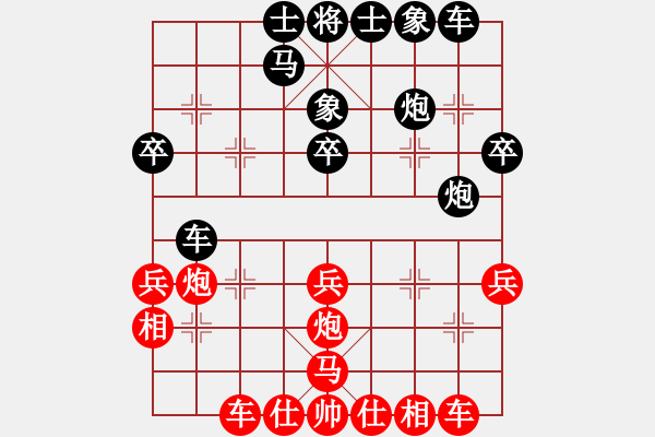 象棋棋譜圖片：江西劉春雨先負(fù)貴州朱加旺第5屆“大地杯”第9輪62臺(tái) - 步數(shù)：30 