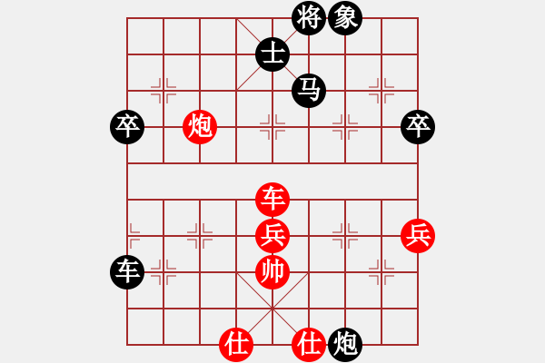 象棋棋譜圖片：江西劉春雨先負(fù)貴州朱加旺第5屆“大地杯”第9輪62臺(tái) - 步數(shù)：70 