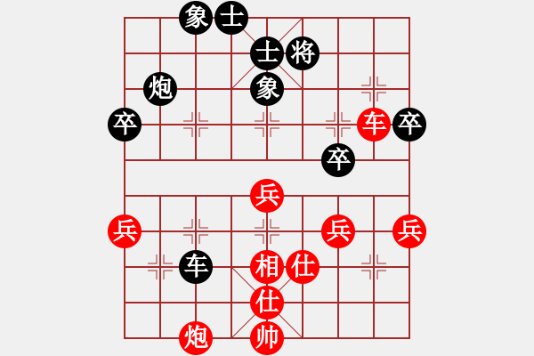 象棋棋谱图片：5.先弃后取战术169 - 步数：3 